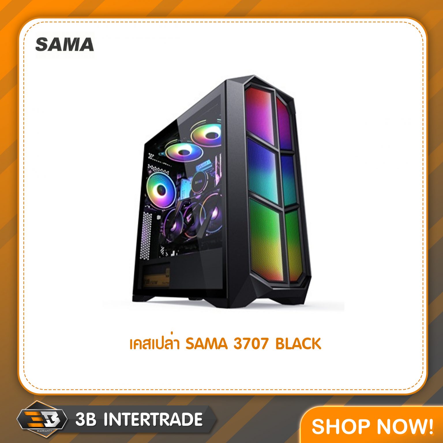 Case(เคส) SAMA 3707 BLACK