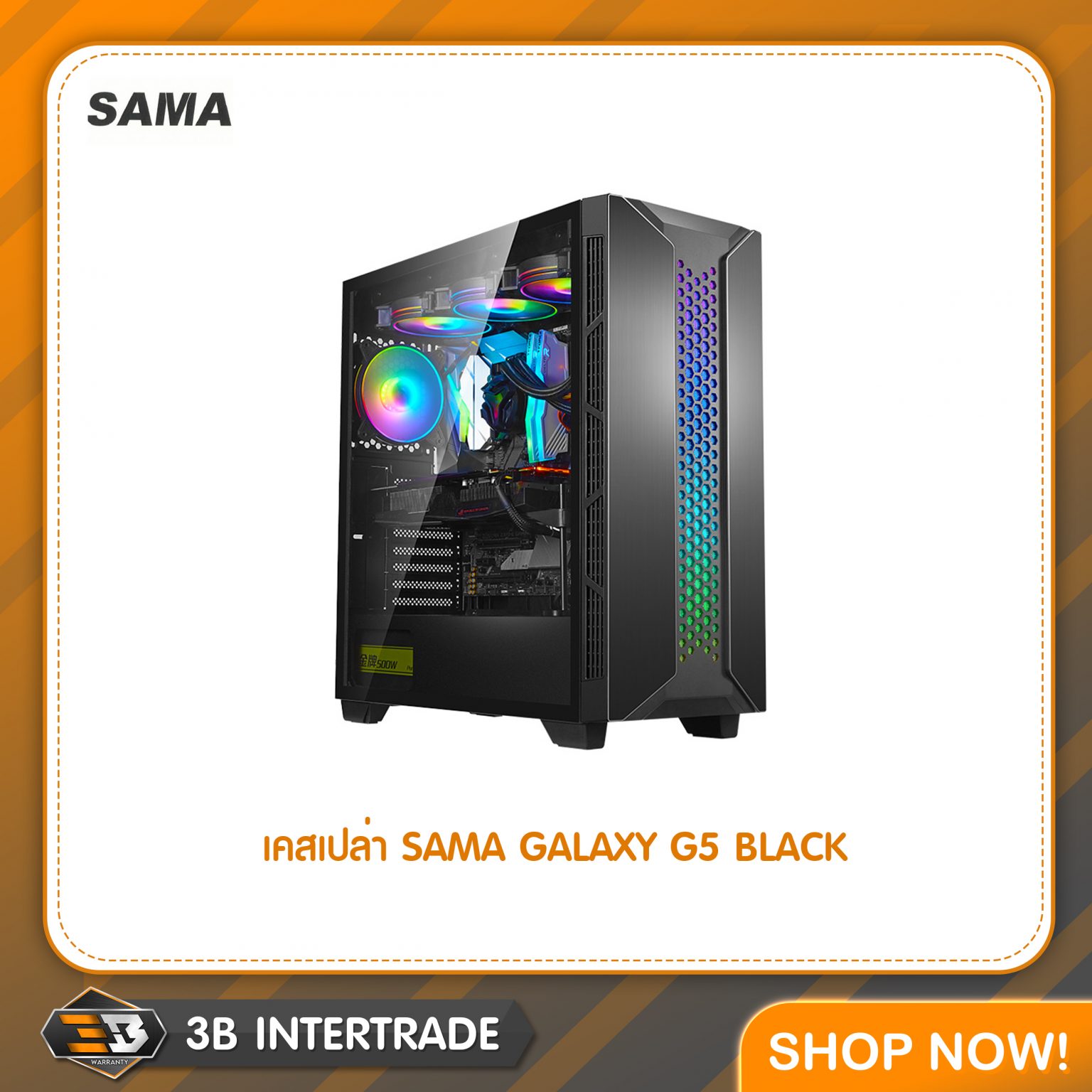 Case(เคส) SAMA GALAXY G5 BLACK