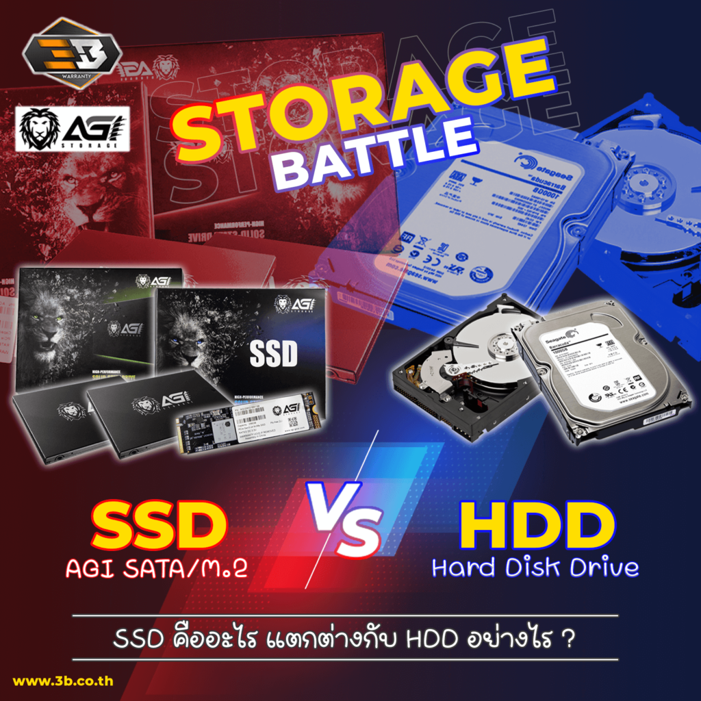 ssd vs hdd