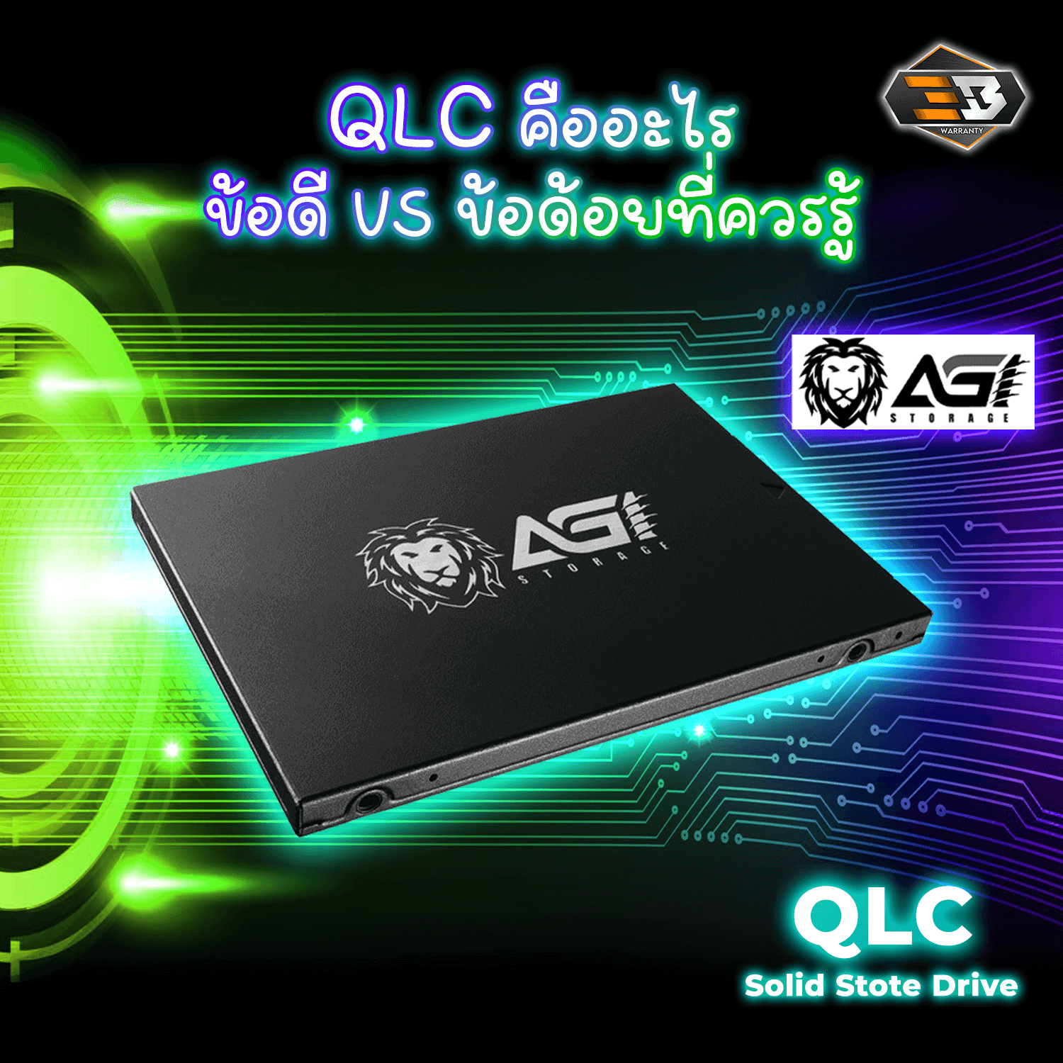 QLC SSD AGI