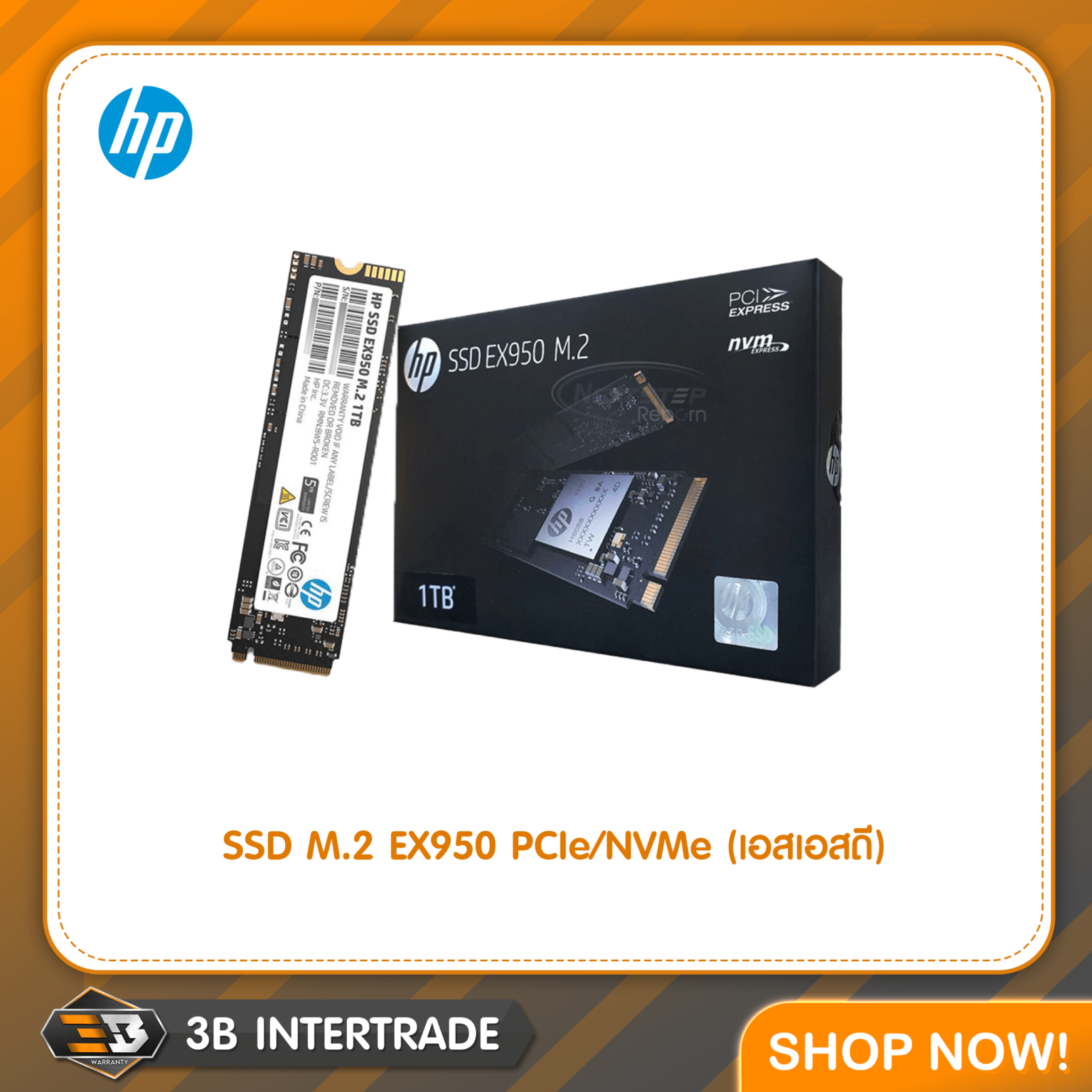 SSD HP M.2 EX950 PCIe/NVMe (เอสเอสดี)