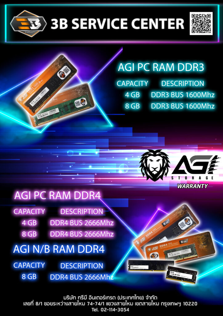 RAM AGI