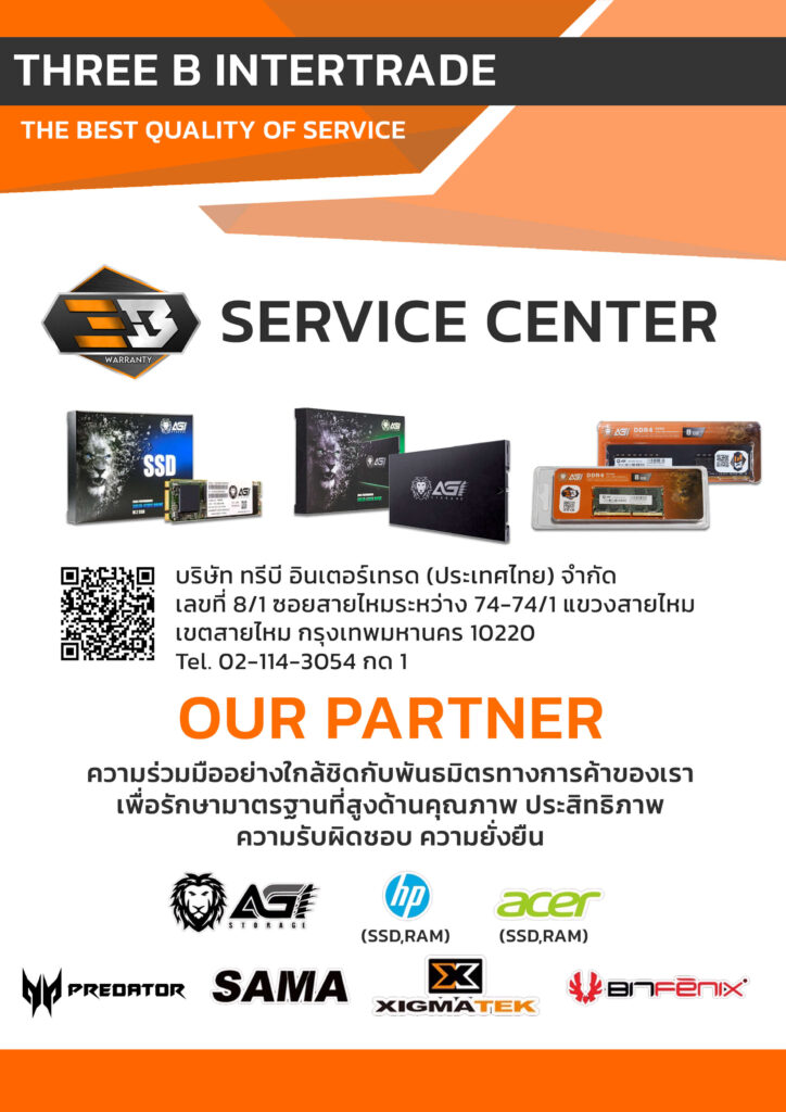 3B Service Center