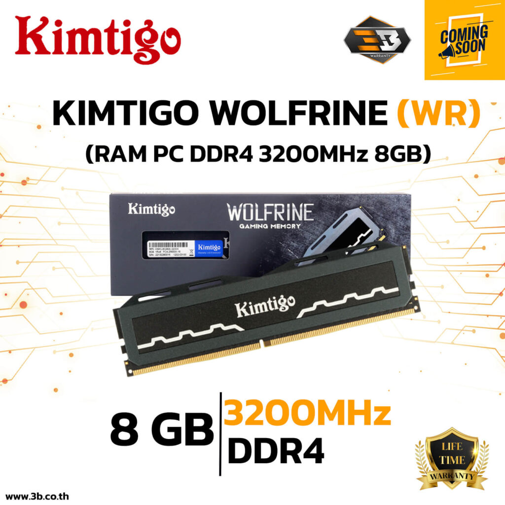 CM RAM KIMTIGO WOLFRINE(WR) 8GB