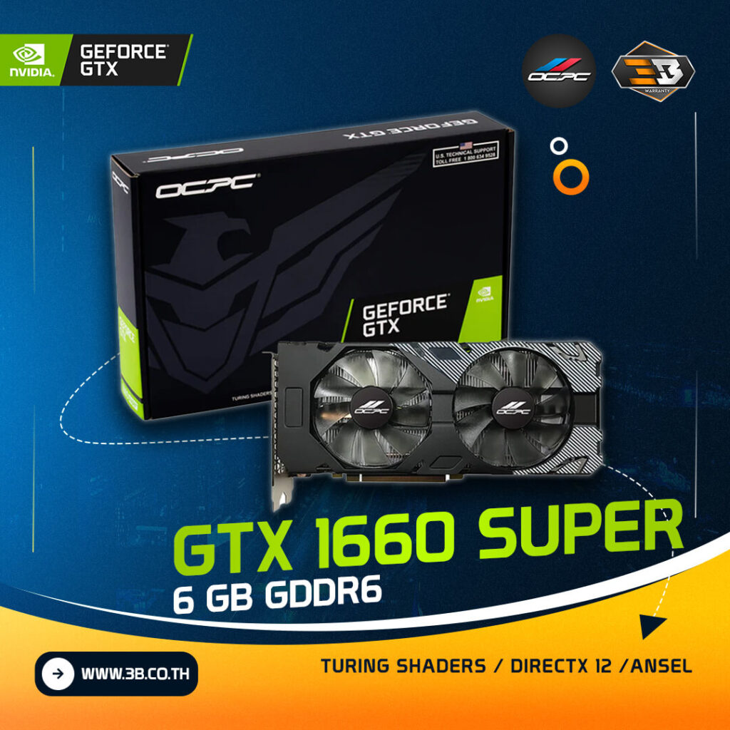 ocpc gtx1660super(6) 