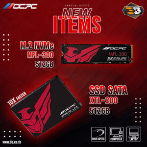 ocpc ssd promote